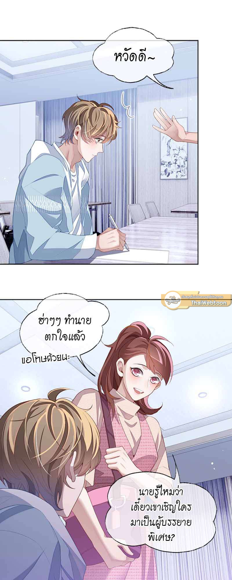 หน้า 17