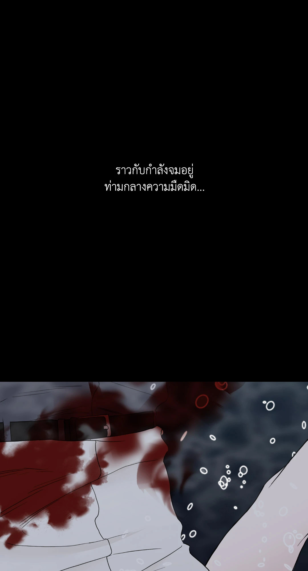 หน้า 95
