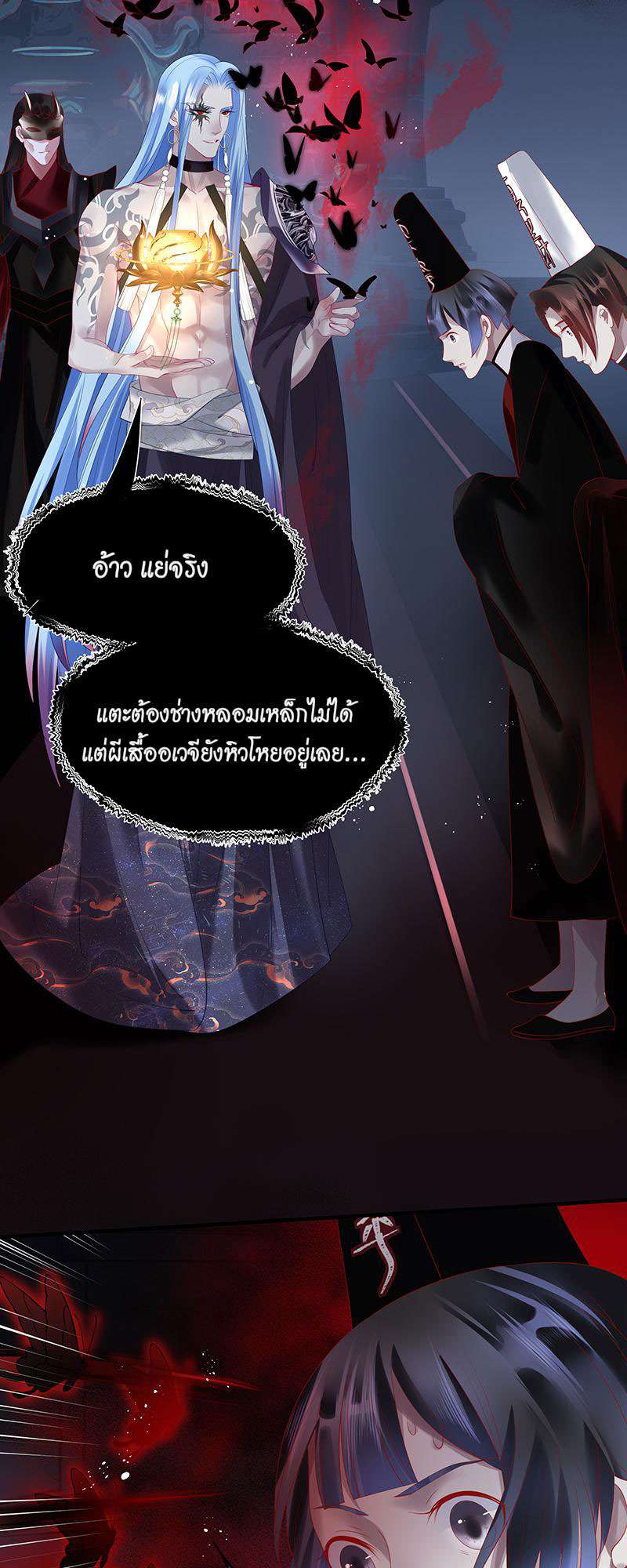 หน้า 41