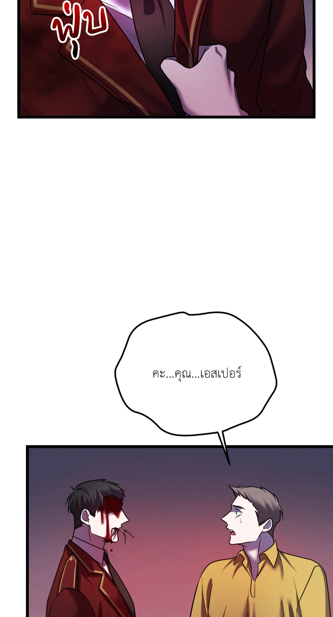 หน้า 88
