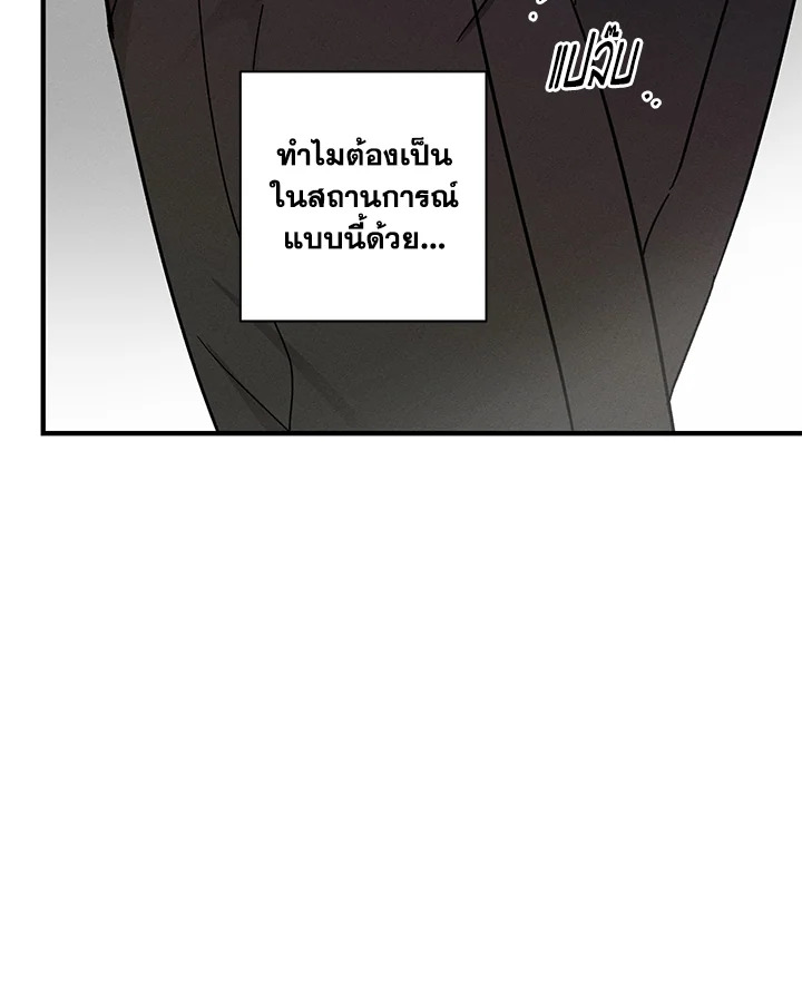 หน้า 81