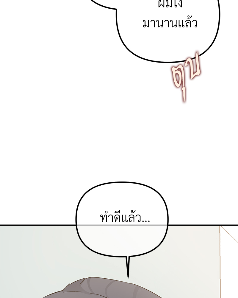 หน้า 95