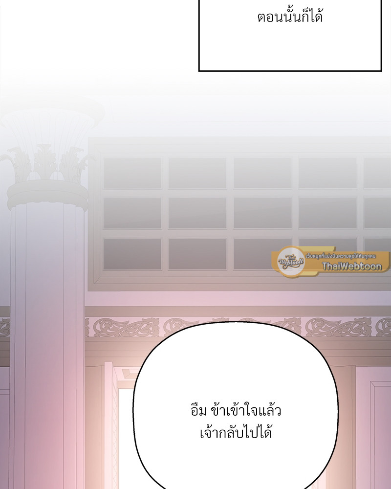 หน้า 185