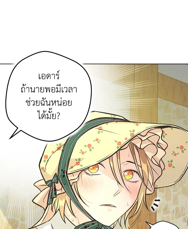 หน้า 74