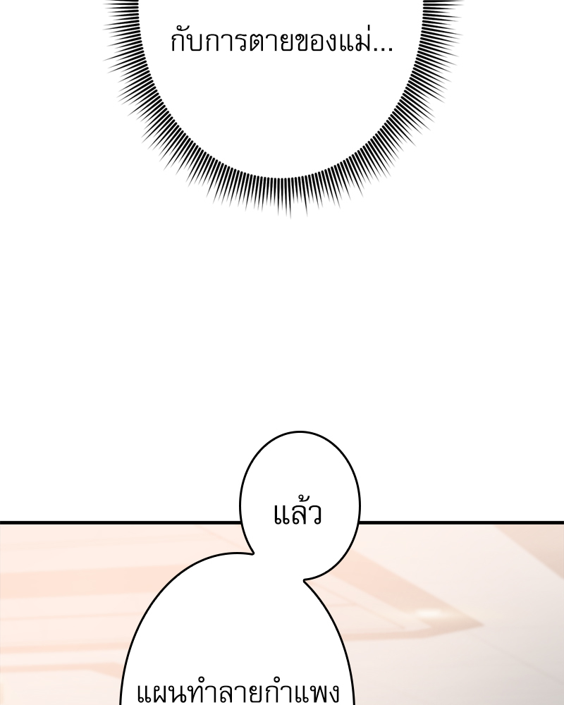 หน้า 102