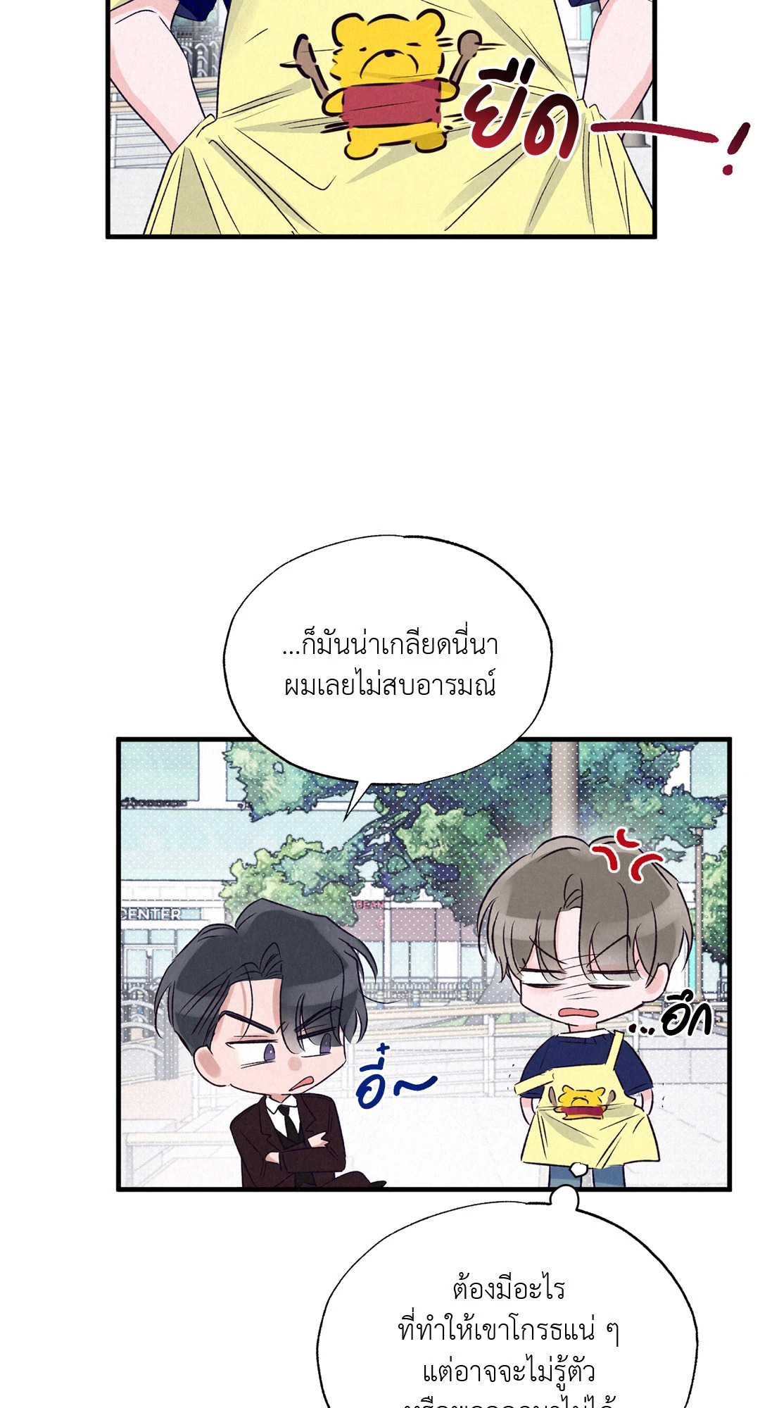 หน้า 45
