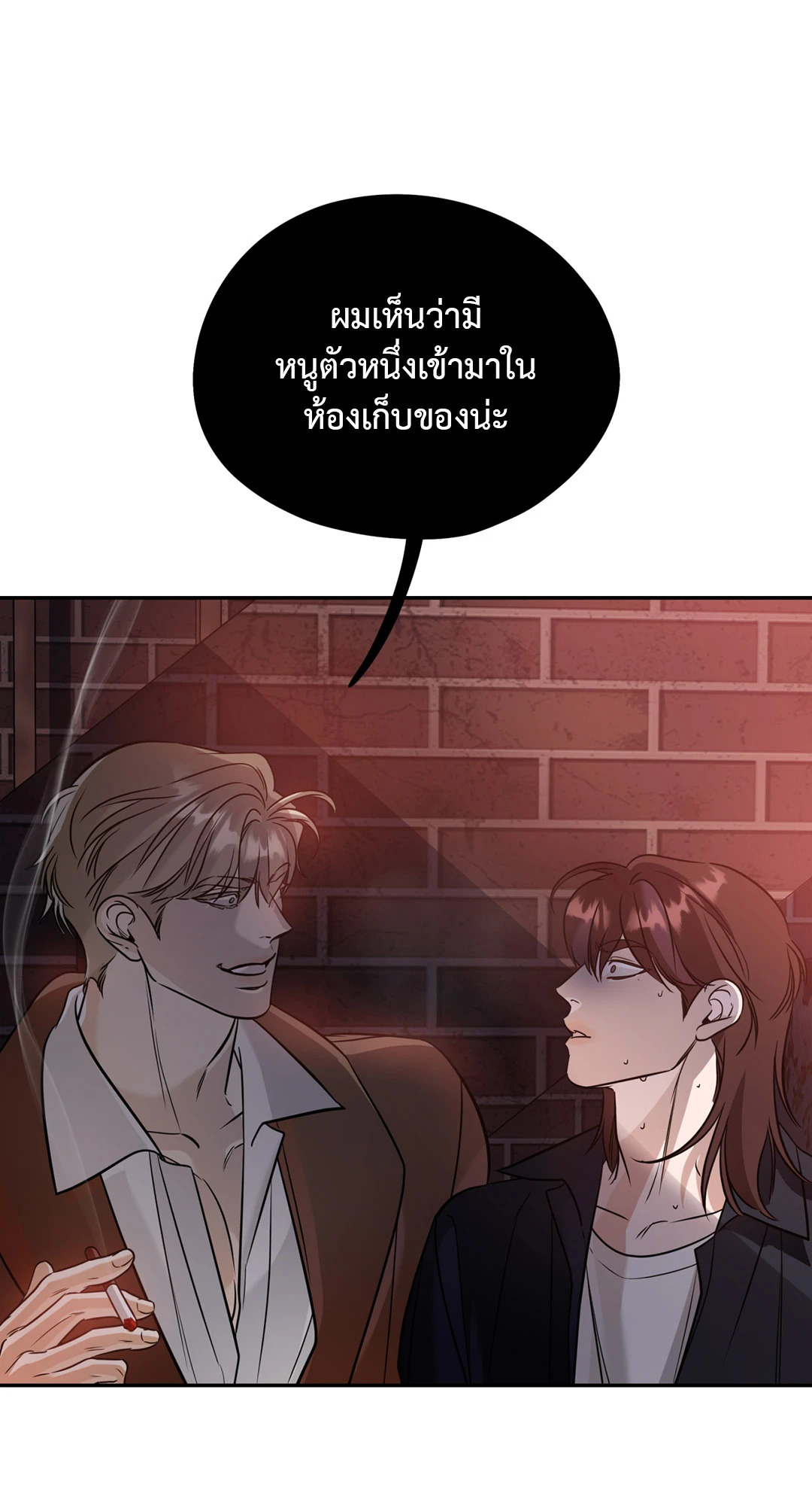หน้า 53