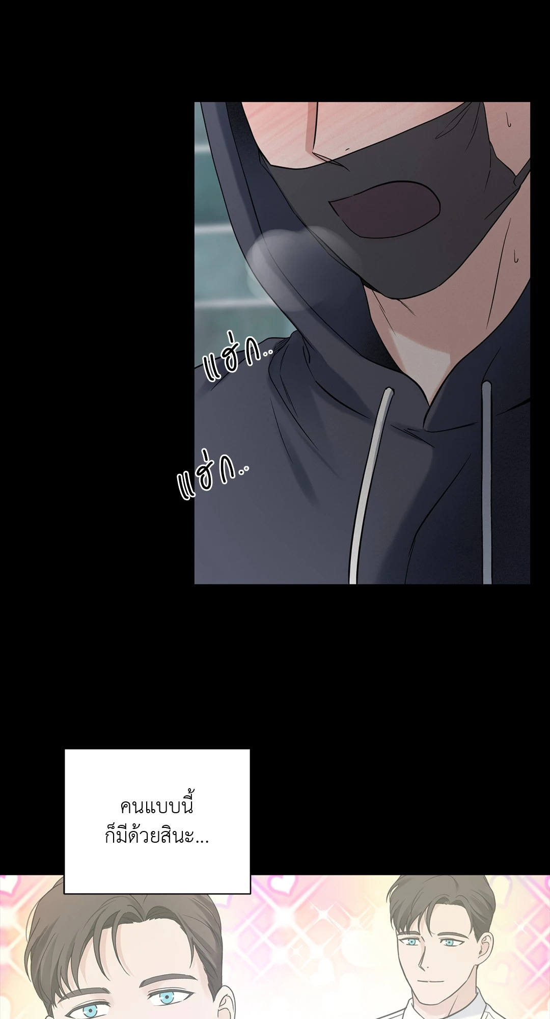 หน้า 63