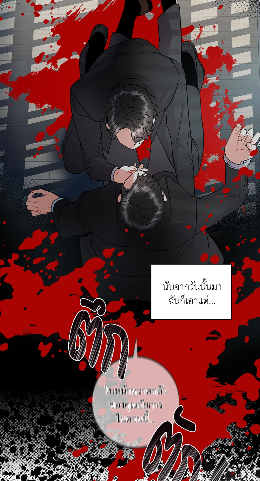 หน้า 66