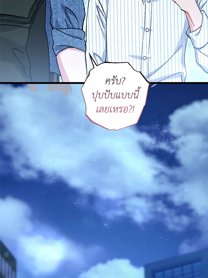 หน้า 158