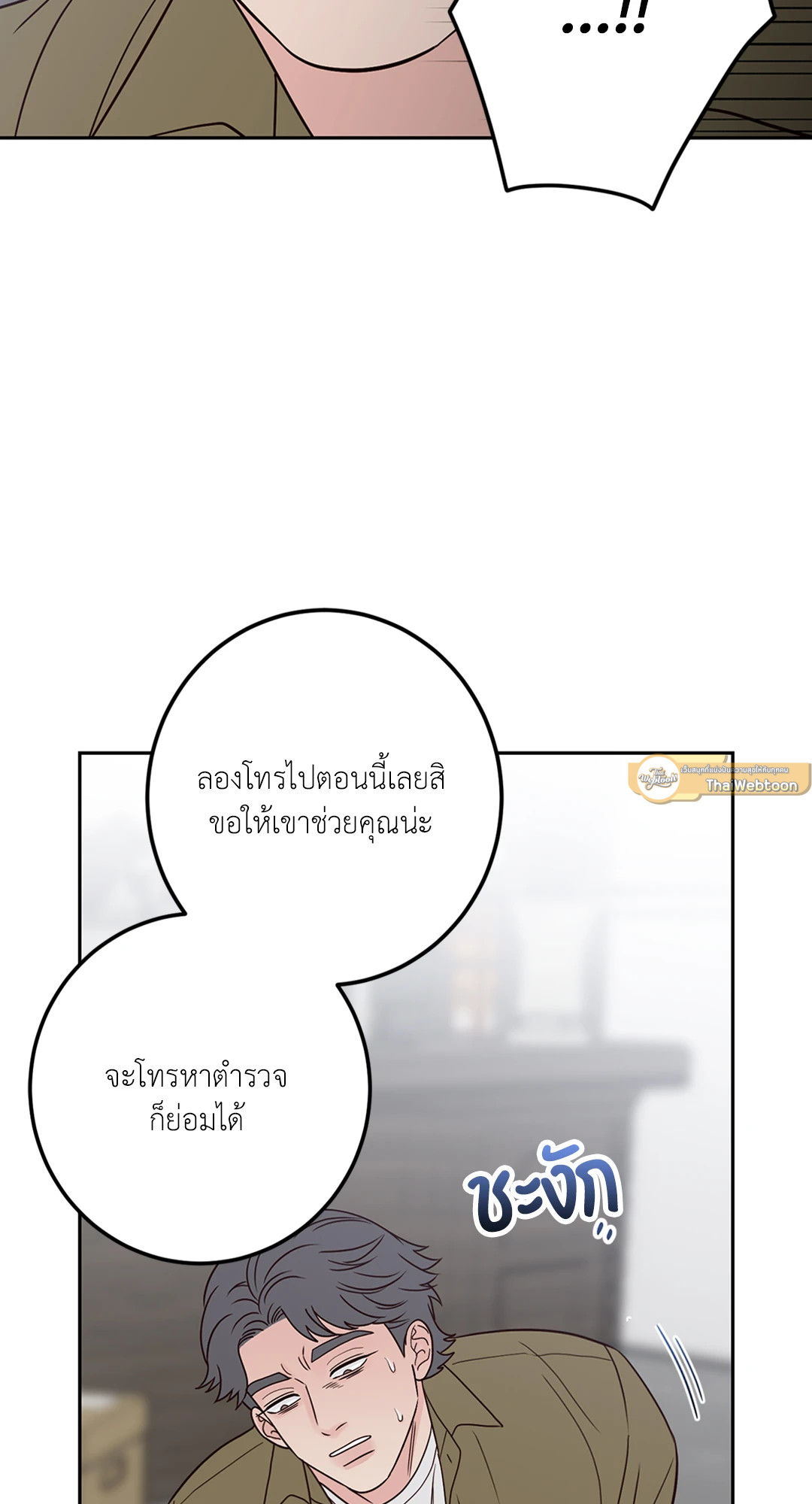 หน้า 87