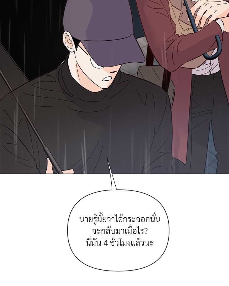 หน้า 87
