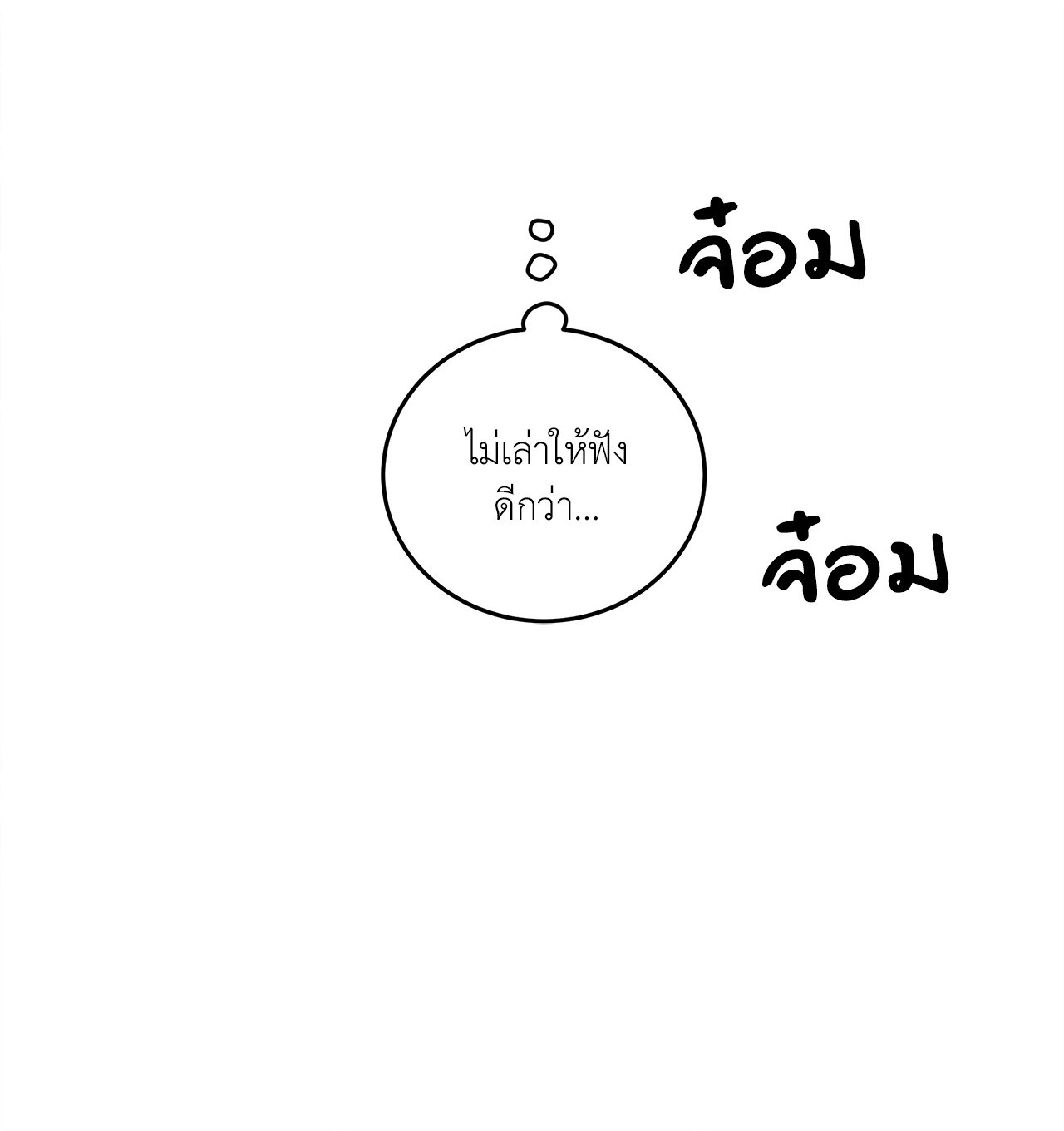 หน้า 80