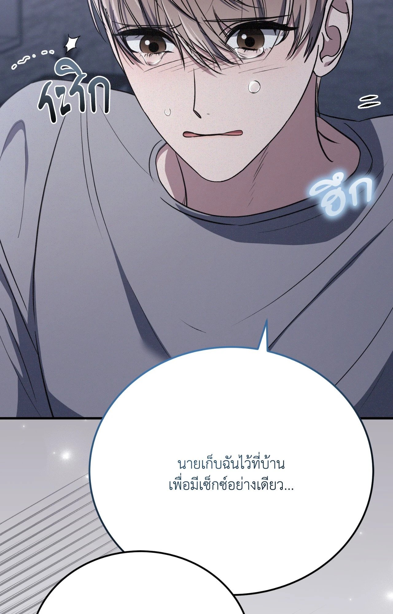 หน้า 61