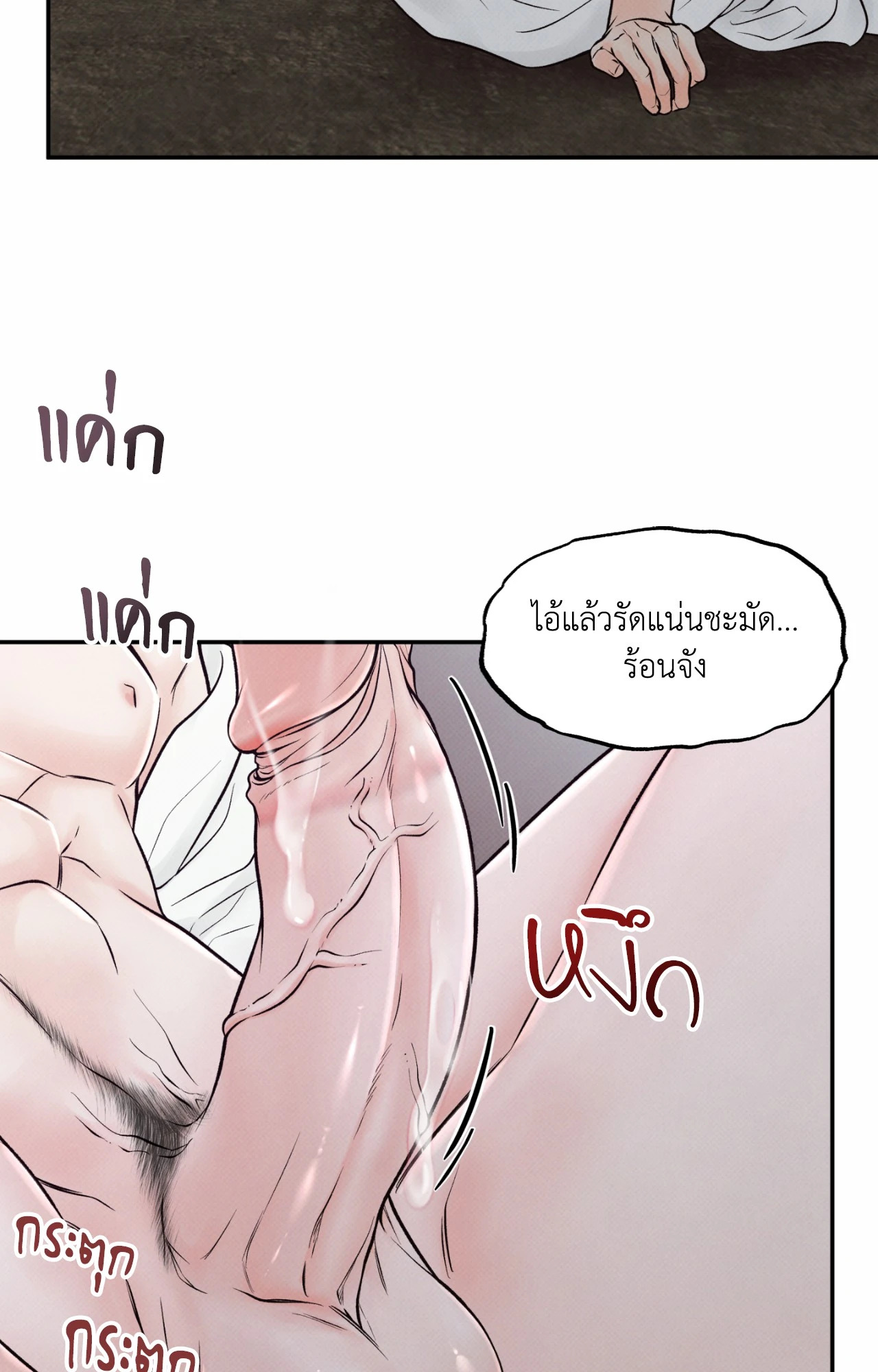 หน้า 53