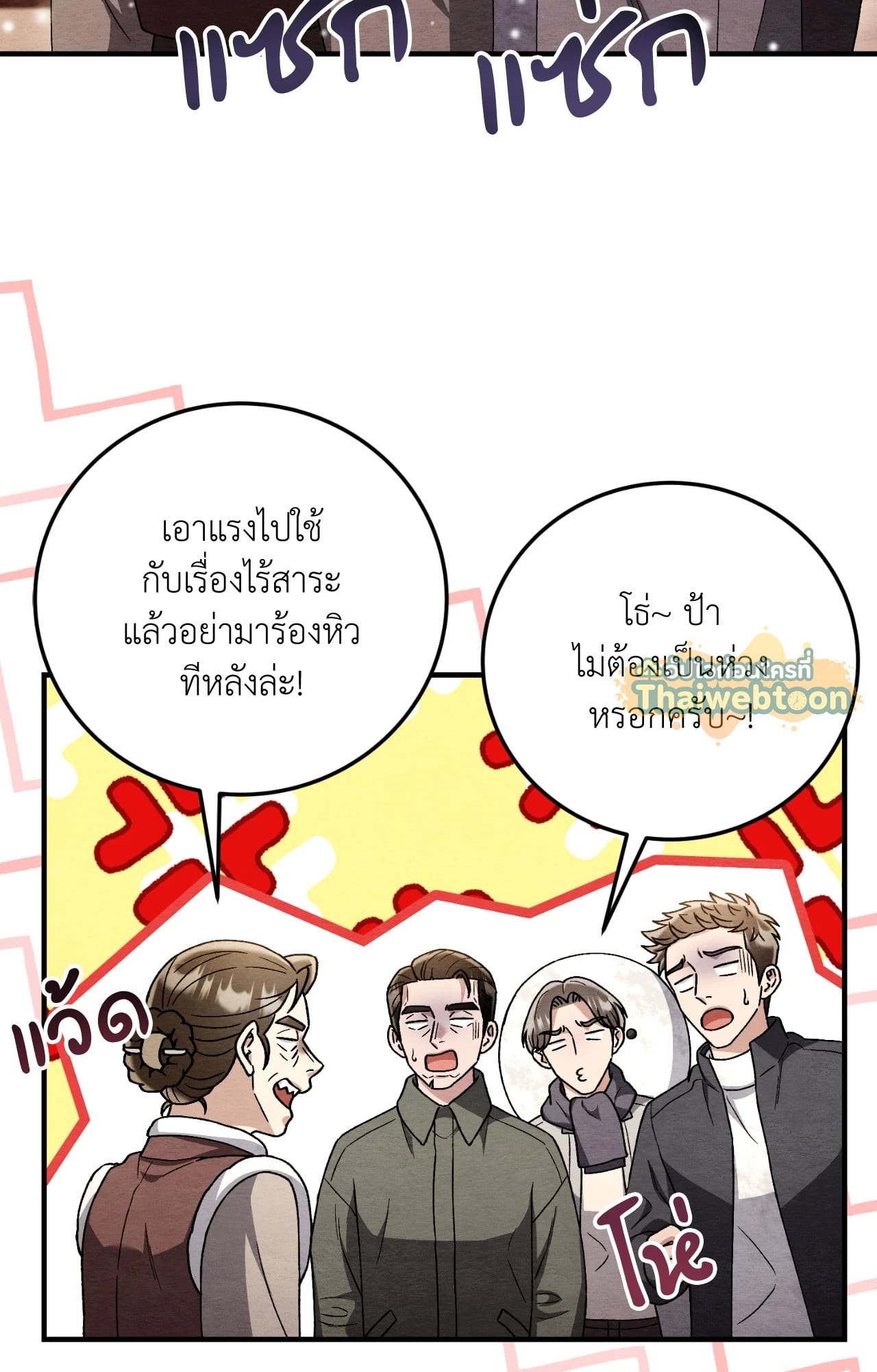 หน้า 56