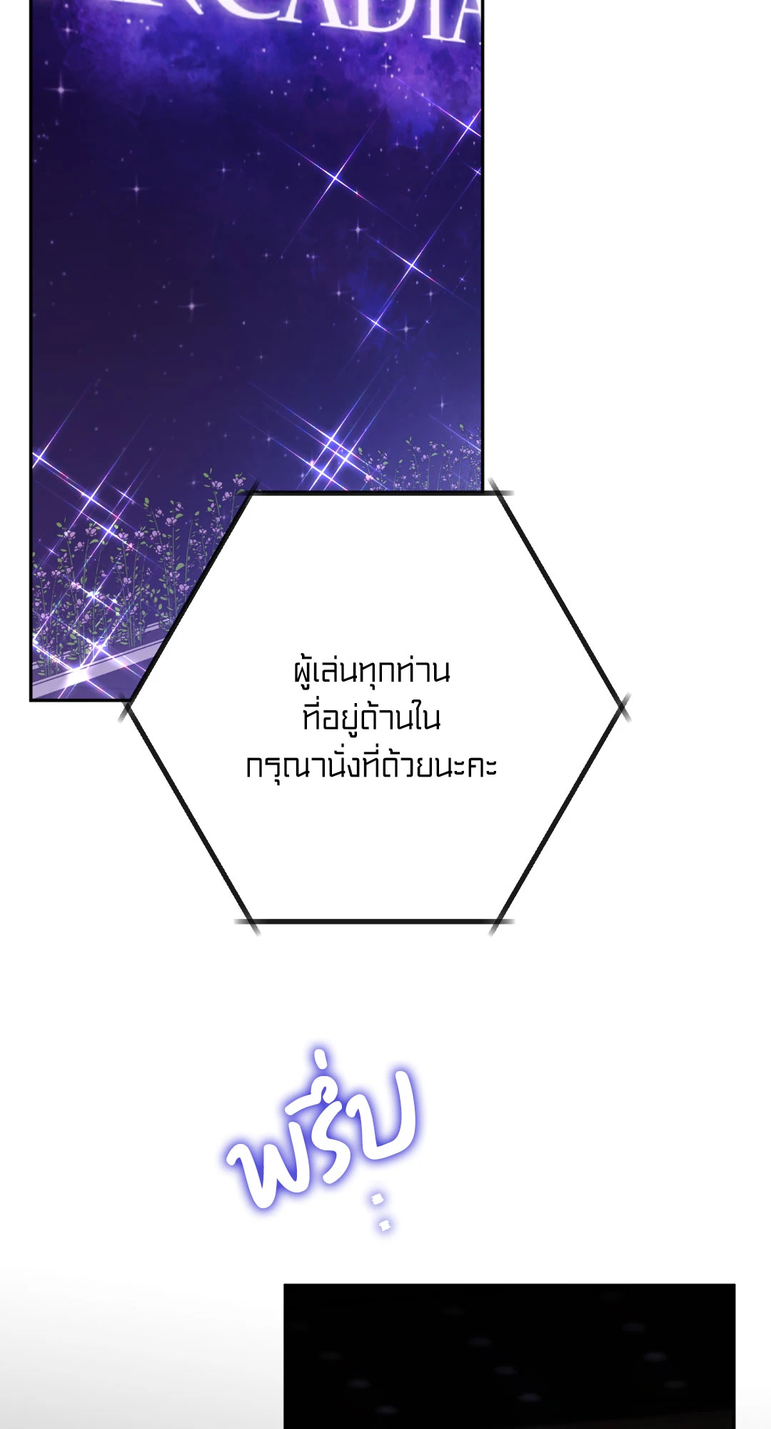 หน้า 97