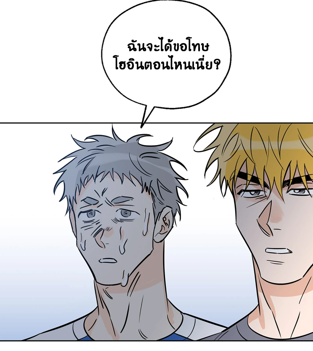 หน้า 76