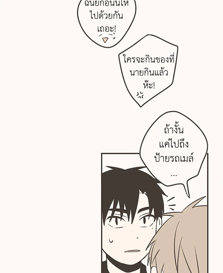 หน้า 68