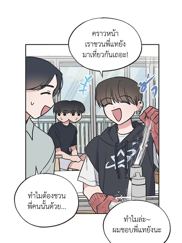 หน้า 43