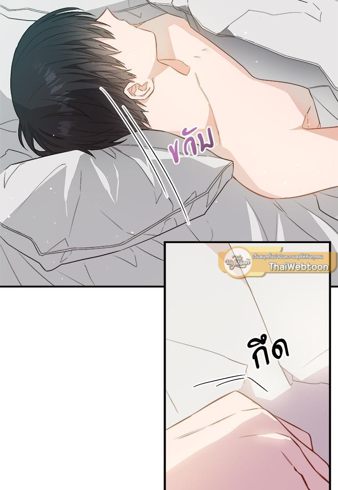 หน้า 76