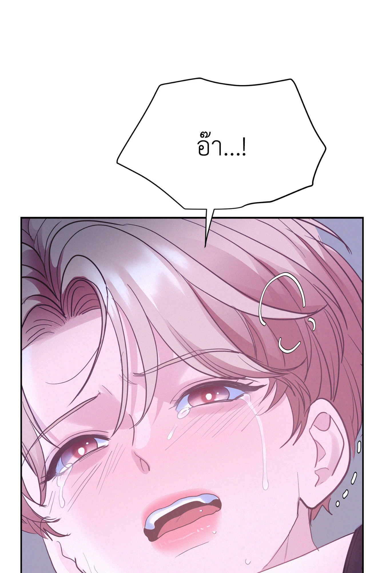 หน้า 63