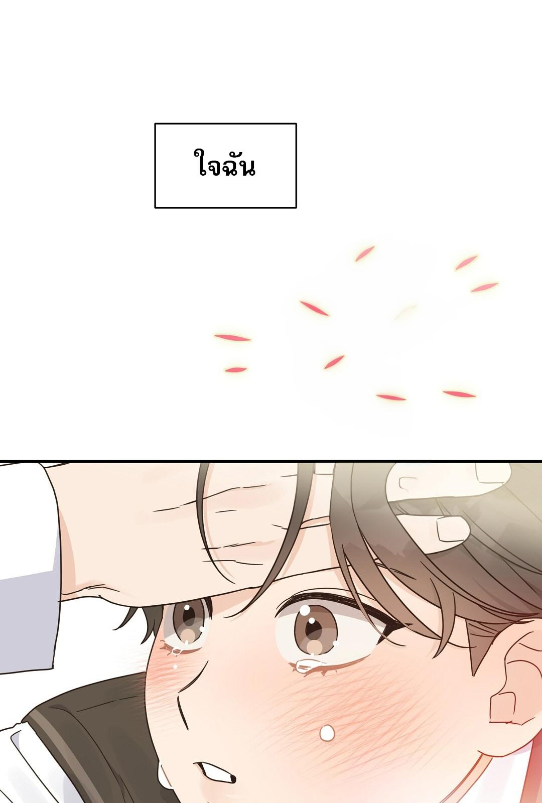 หน้า 90