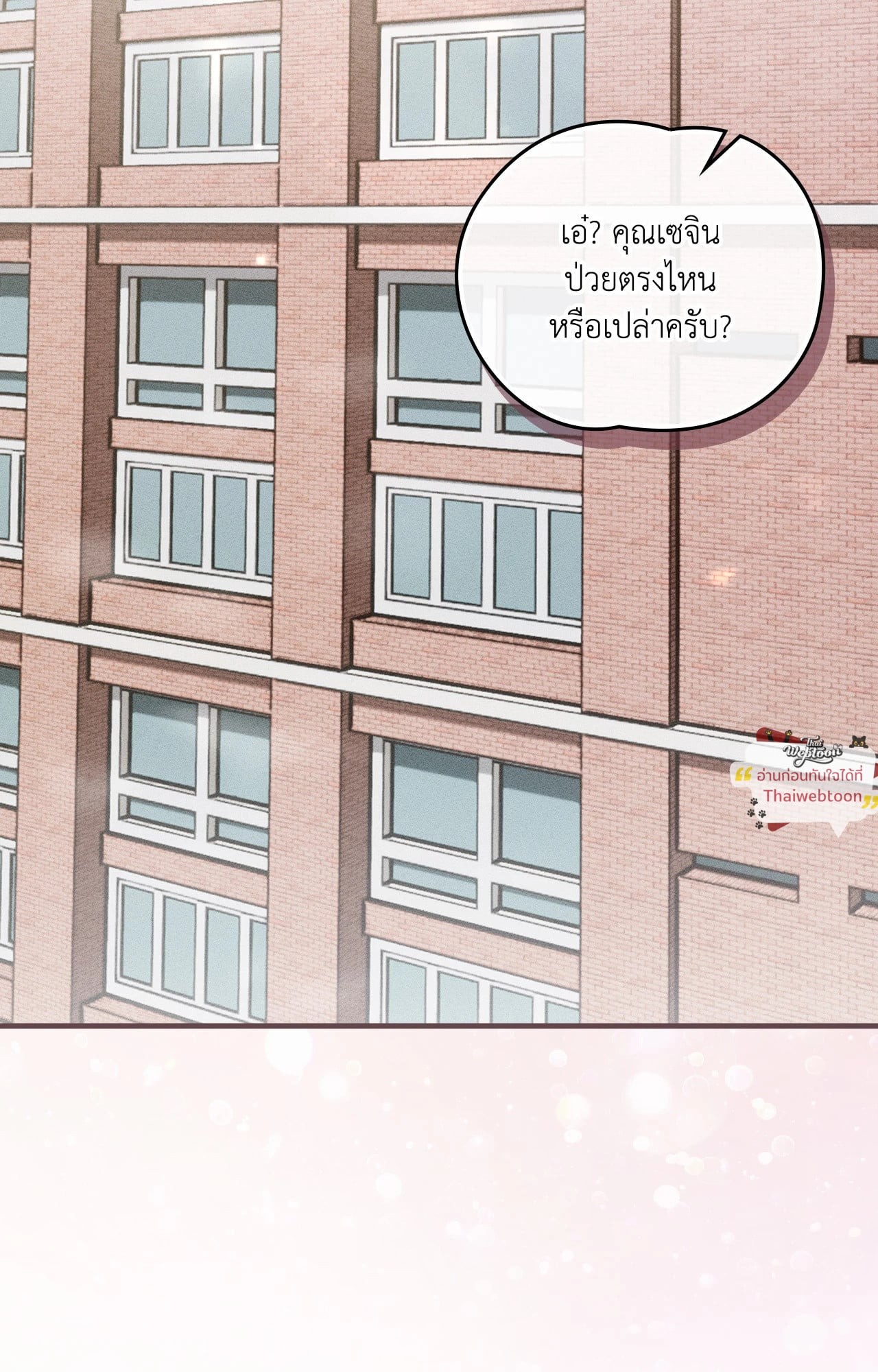 หน้า 74