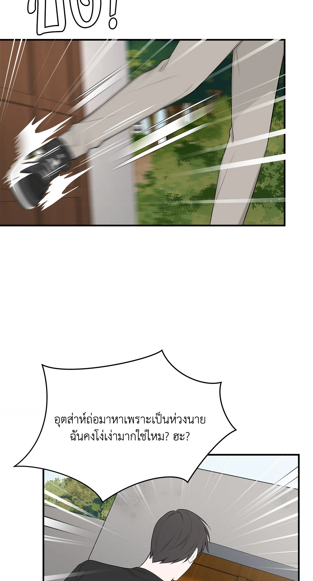 หน้า 65
