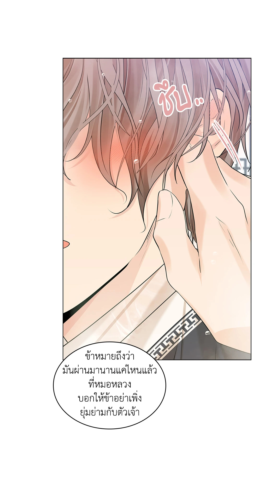 หน้า 63