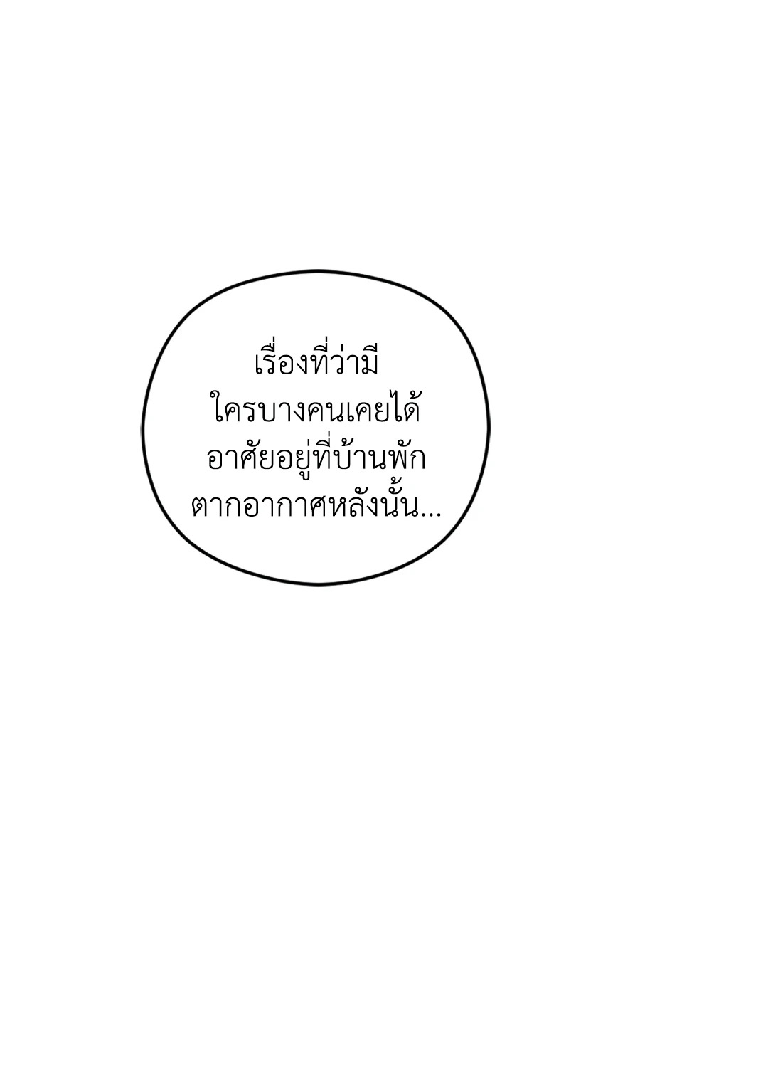 หน้า 95