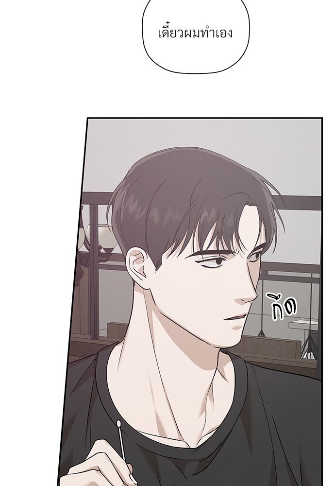 หน้า 79