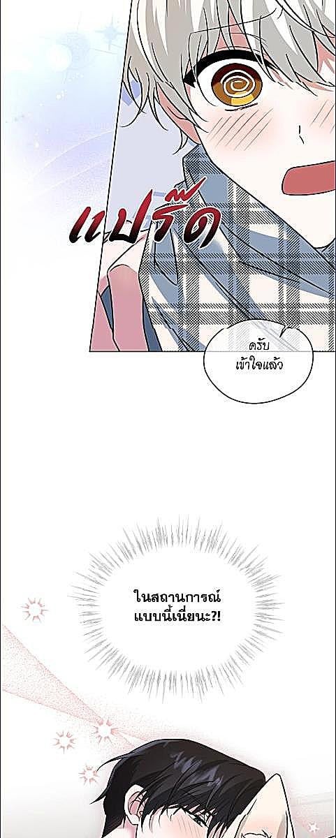 หน้า 50