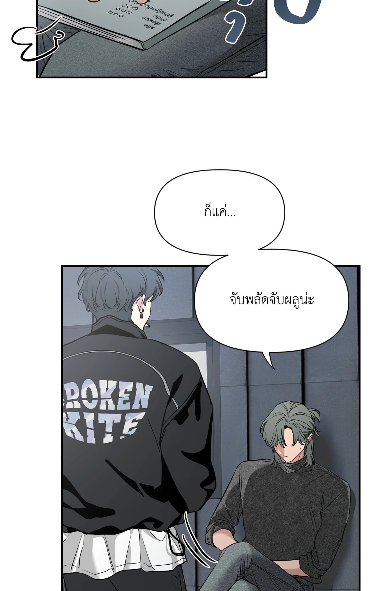 หน้า 64