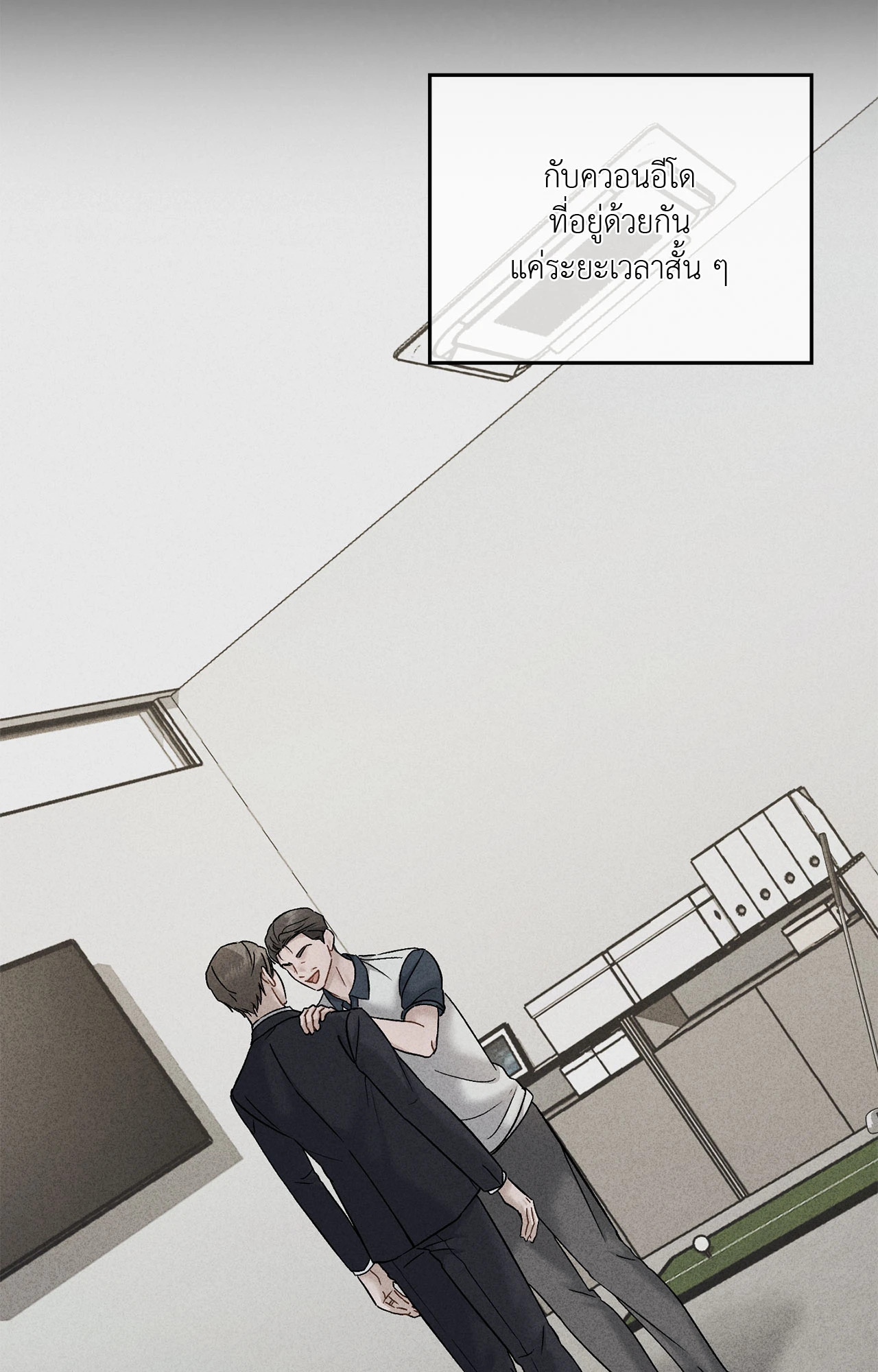 หน้า 29