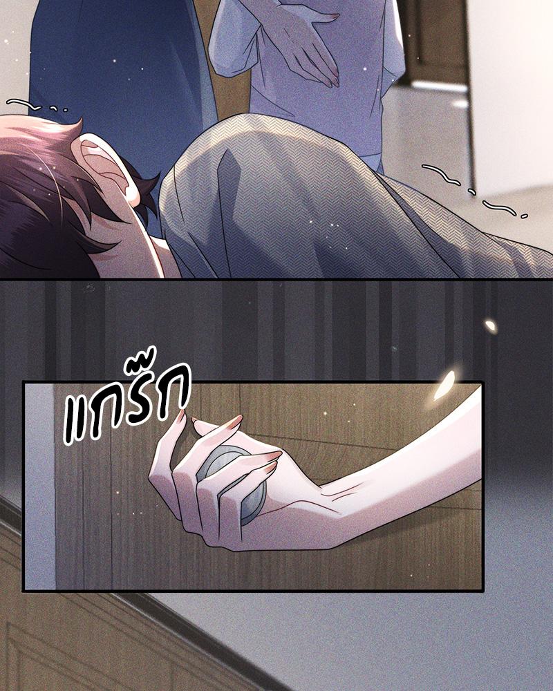 หน้า 50