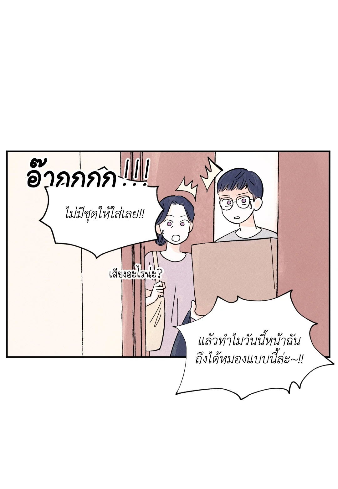 หน้า 34