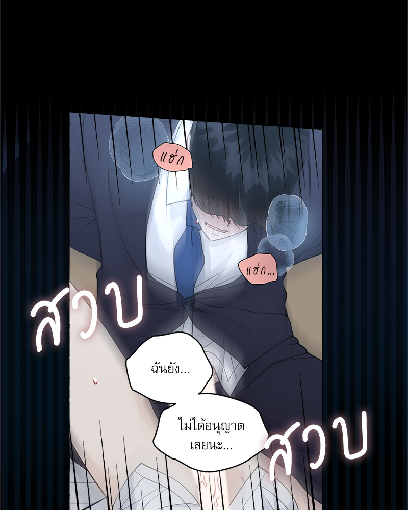 หน้า 70