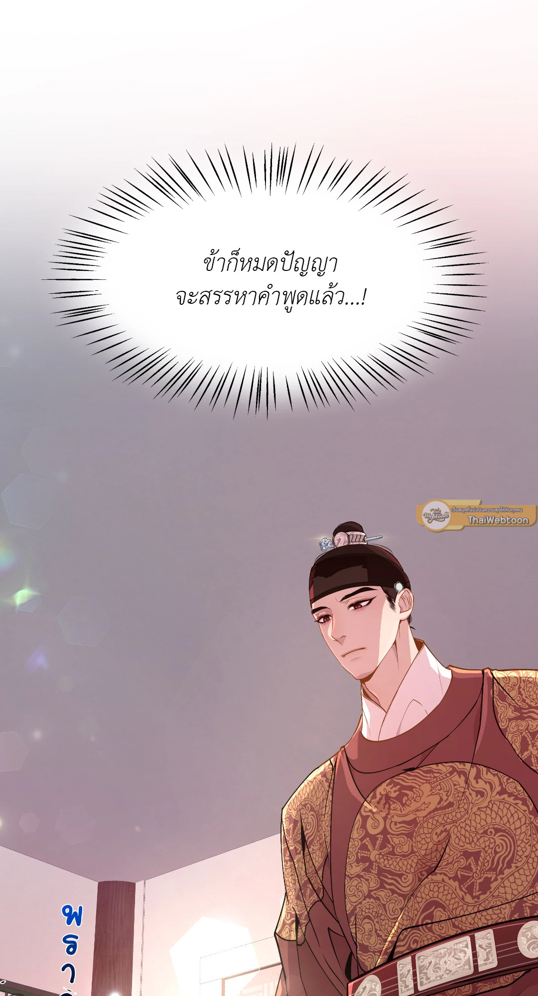 หน้า 71