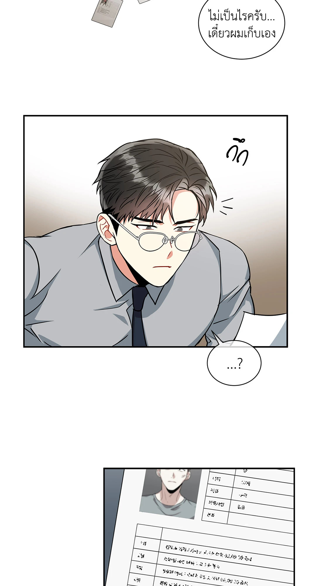 หน้า 55
