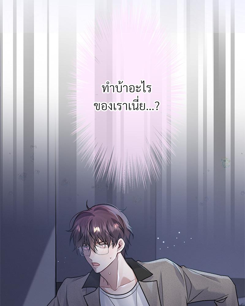 หน้า 65