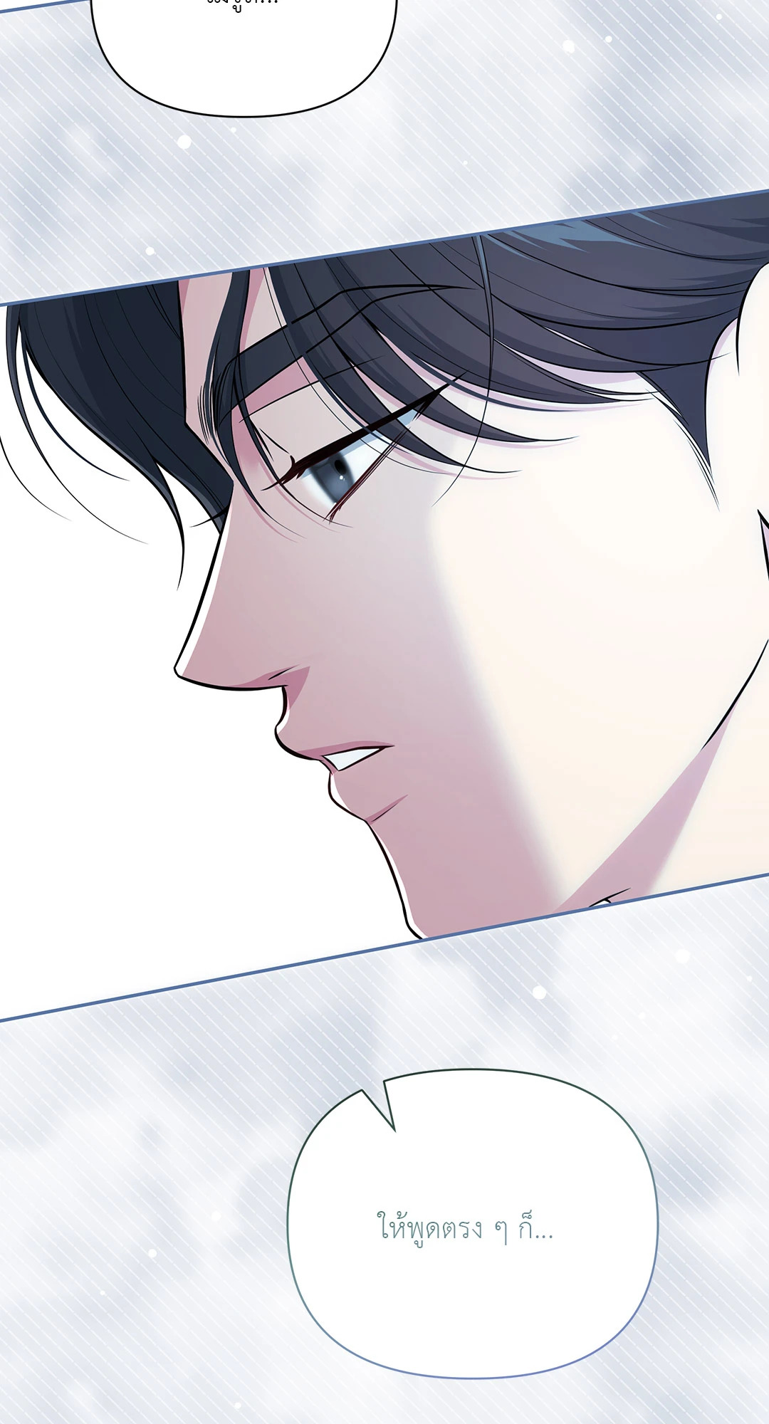 หน้า 97