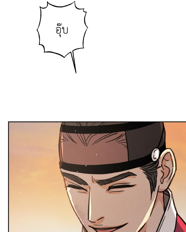 หน้า 119