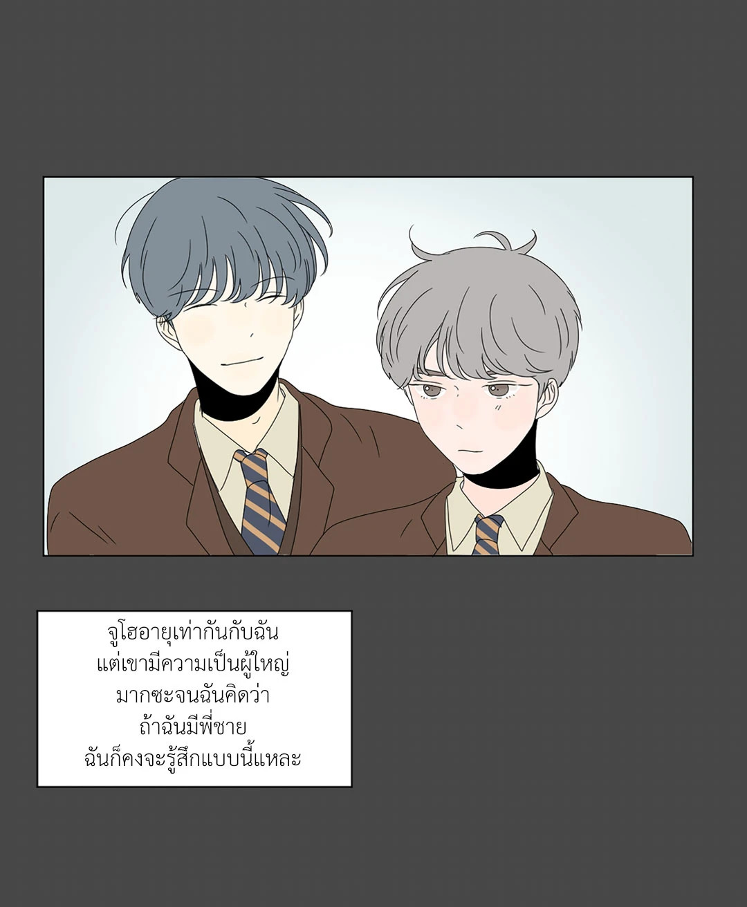 หน้า 26