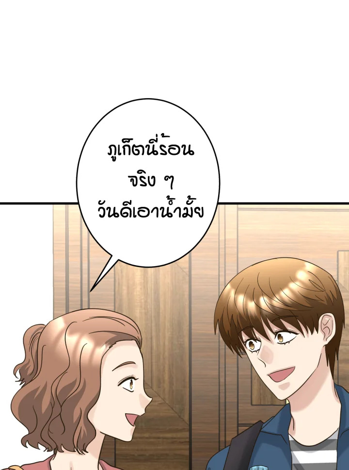 หน้า 63