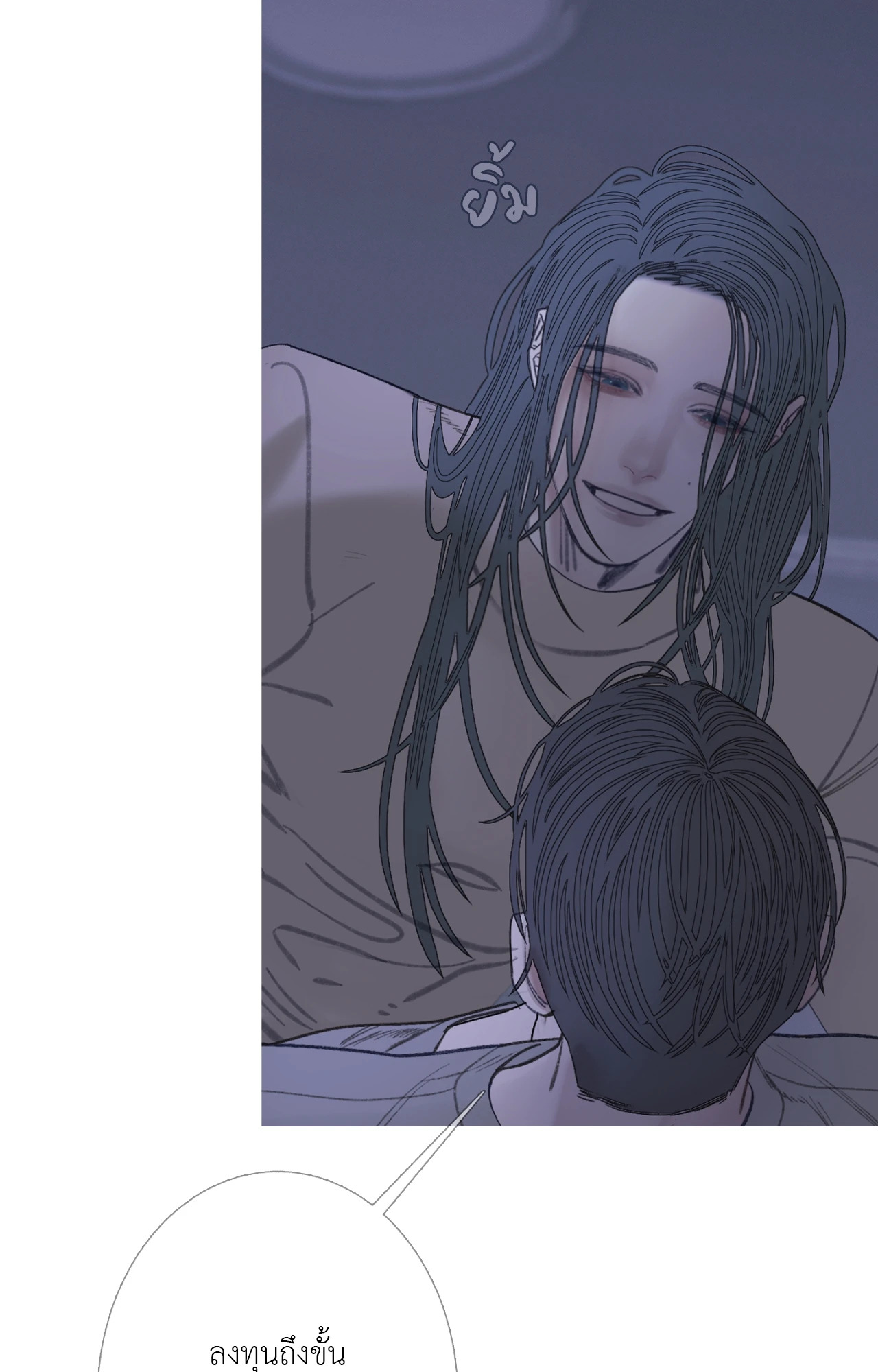หน้า 67