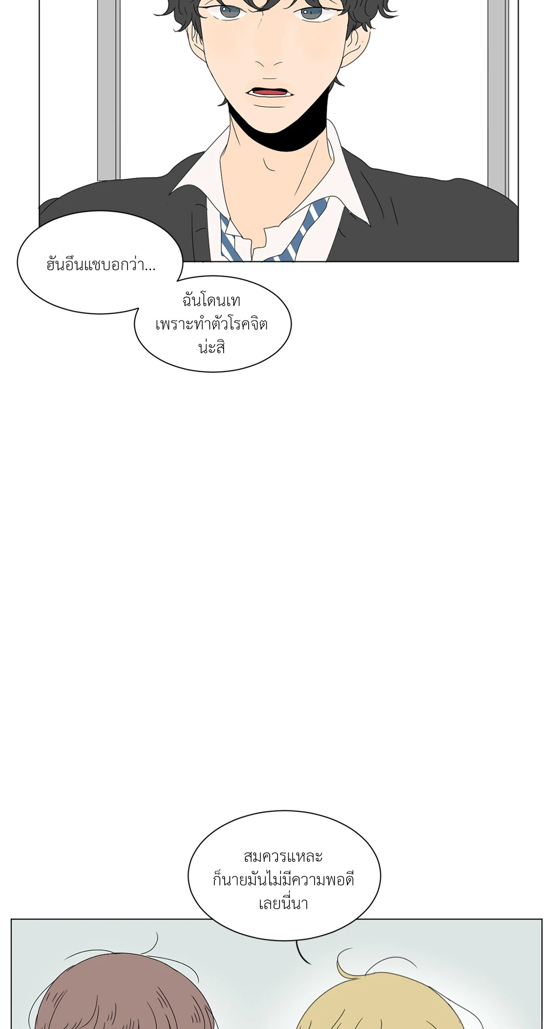 หน้า 35