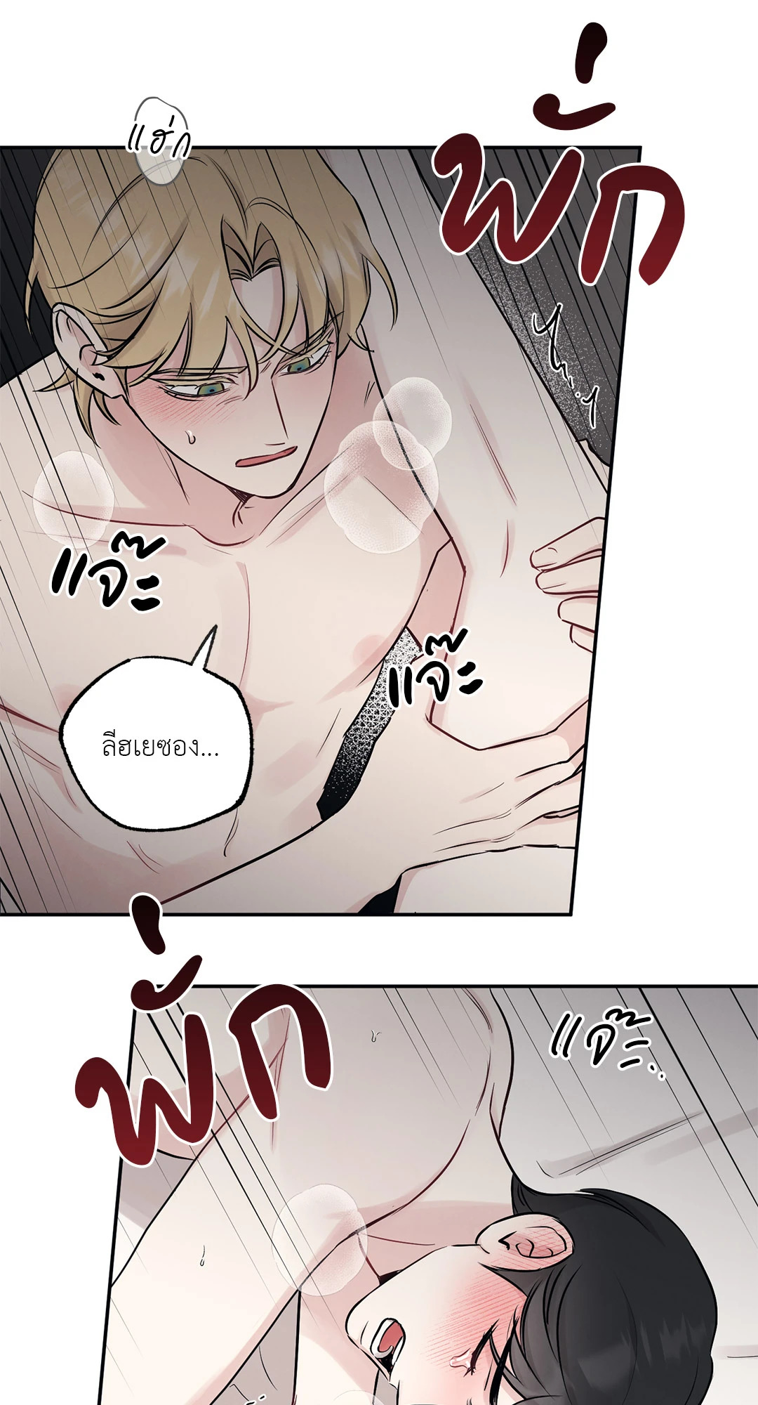 หน้า 49