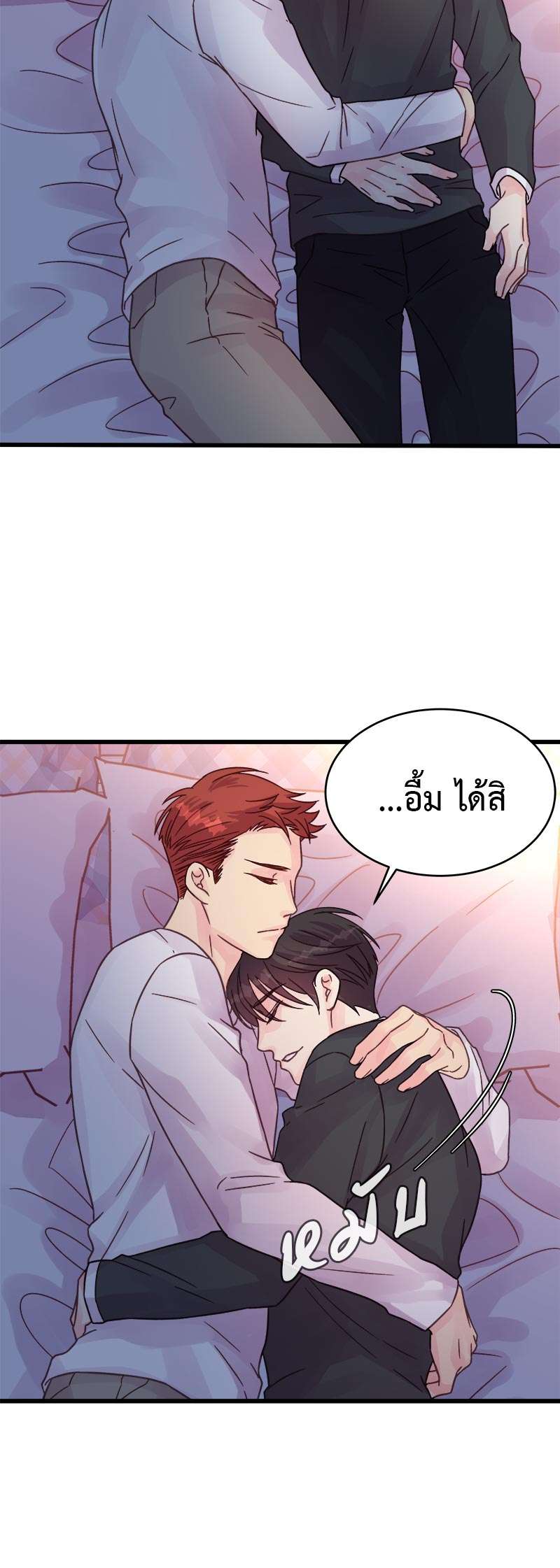 หน้า 25