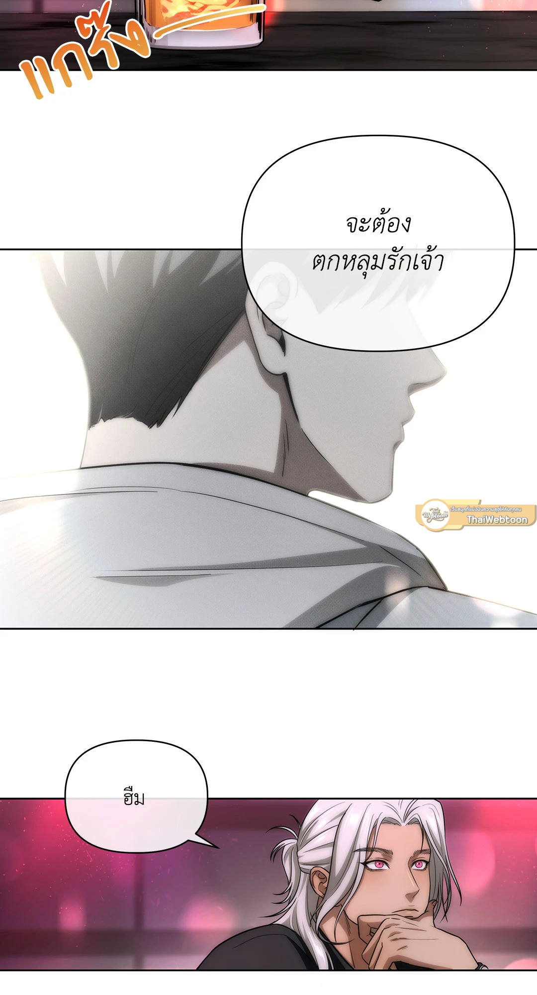 หน้า 37